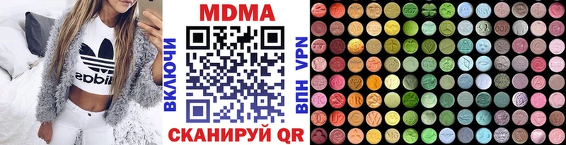 гидра сайт  Воркута  MDMA VHQ 