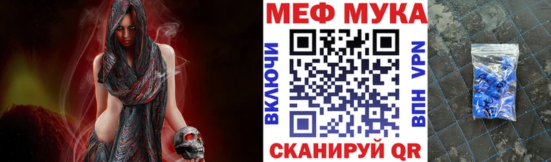 сколько стоит  Воркута  МЕФ мяу мяу 