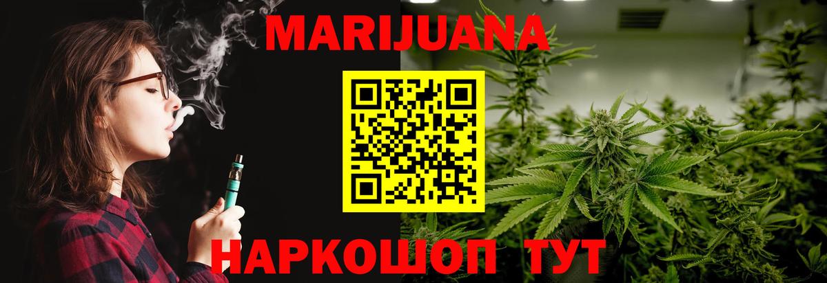 Канабис индика Воркута