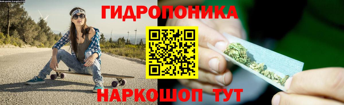 Бошки марихуана MAZAR  МАРИХУАНА Bruce Banner  Шишки марихуана THC 21%  Воркута  Вход с VPN  Каннабис THC 21% 